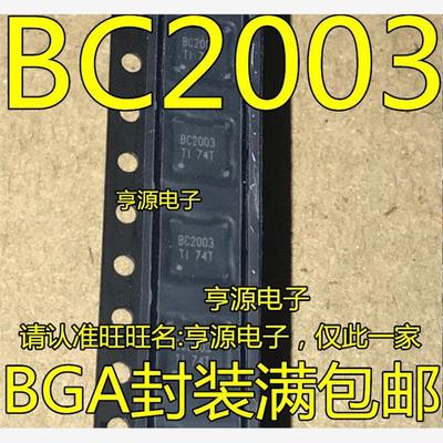 TSC2003IZQCRBGA48PWOP