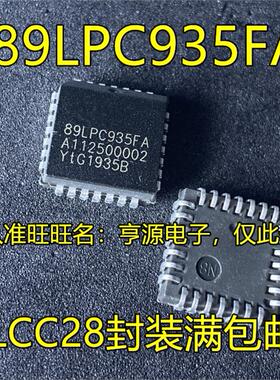 P89LPC935F  P89LPC935FA PLCC68 P89LPC935FDH LPC935F TSSOP-28