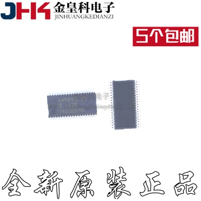 A4989SLDTR-T贴片OP-3驱