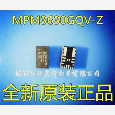 MPM3630GQV-ZFN2进口原