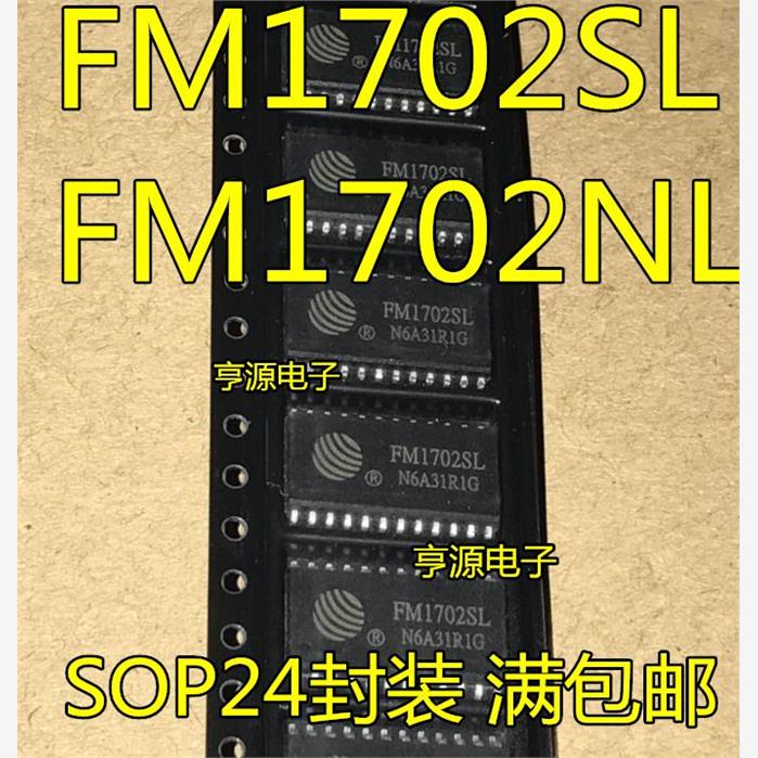 量大价优 FM1702SL FM1702NL FM1702 非接触式读卡芯片全新可直拍