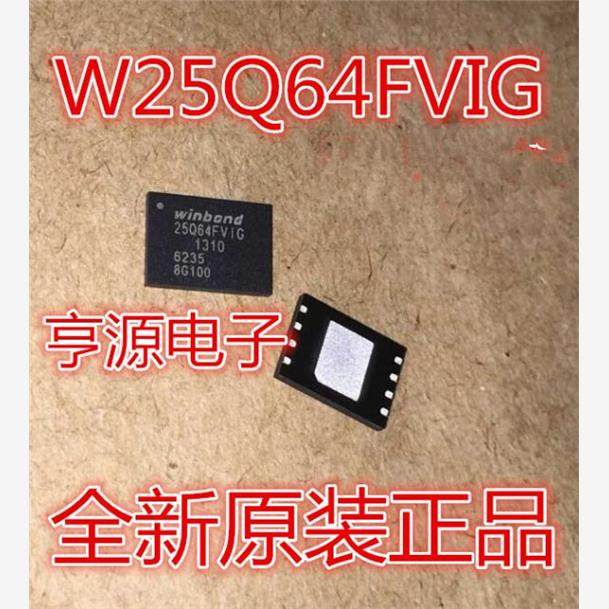 W25Q64FVZEIGJSON8W25Q6