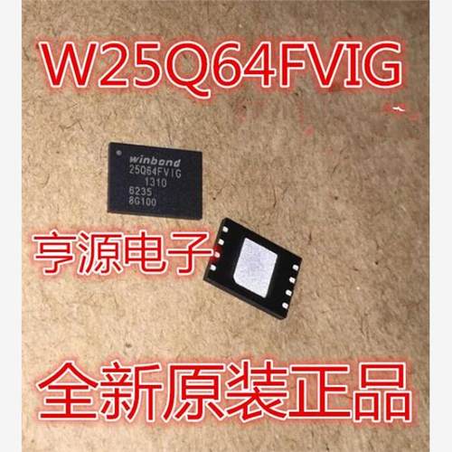 W25Q64FVZEIGJSON8W25Q6