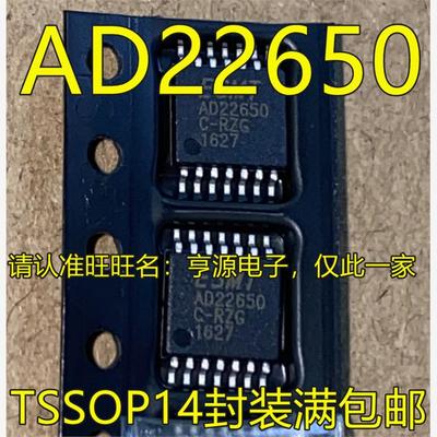 AD22650-QH14NARTSSOP射