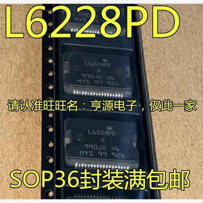 L6228PDTR电源管理芯片