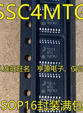 S9S08SC4E0MTGR SSC4MTG  S9S08SG8E2MTJR SSG8MTJ TSSOP16 20