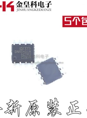 全新原装正品 IXDN504SIA DN504SIA 封装SOP-8 五个起包邮