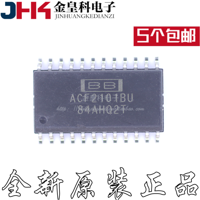 ACF2101BU SOP/SOIC24 低噪声双交换式集成器 跨阻抗放大器 现货