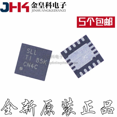 全新原装进口TPS630MDSC