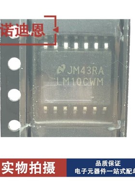 正品 LM10CWM LM10CWMX LM10C 贴片SOP14 运算放大器
