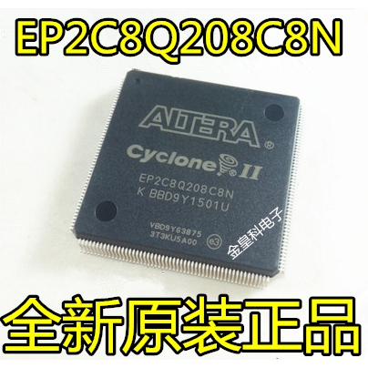 EP2C8Q208C6N EP2C8Q208C8N QFP208 全新嵌入式可编程芯片 可直拍
