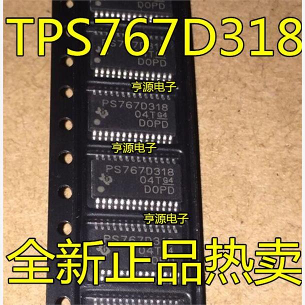 TPS767D318 TPS767D318PWP  TPS767D301PWPR  PS767D318 进口现货