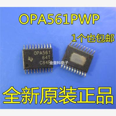 OPA561PWP/2KG4仪器精密