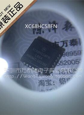 万泰隆 XC68HC58FN/PLCC-28全新原装MOT现货热卖假一赔十可看货