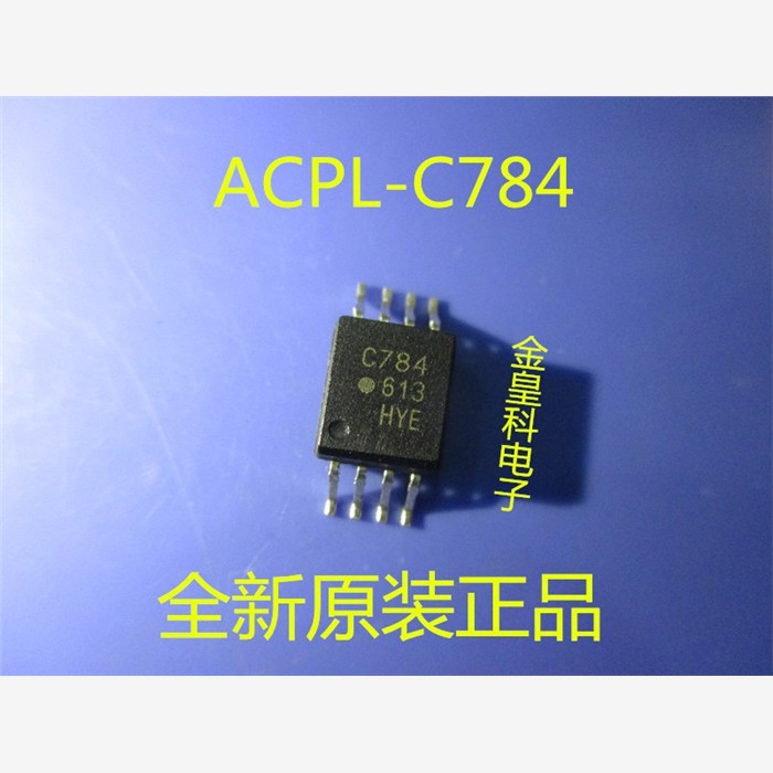 光电耦合器贴片ACPL-C78