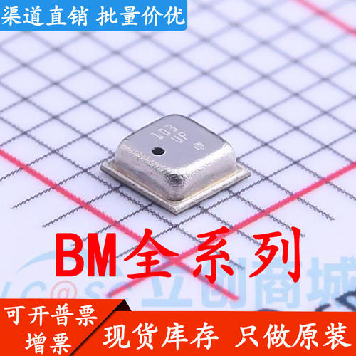 原装正品BMP280E6358190