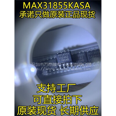 MAX31855KASA+TOP传感器