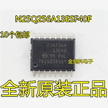 全新进口正品N25Q6A13ES