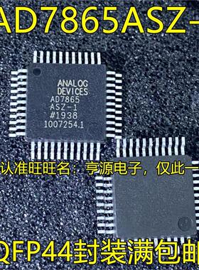 AD7865 AD7865ASZ-1 AD7836AS ASZ AD7839AS Z 7865BSZ-2 QFP44