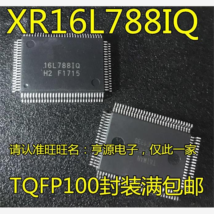 XR16L788IQ-FTP进口现