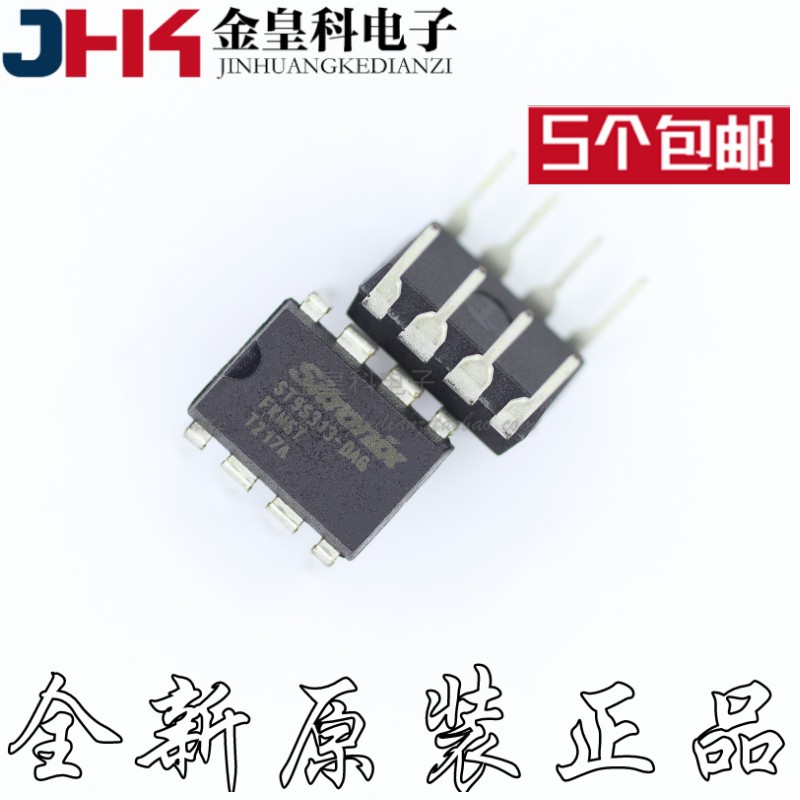 S79S313A-DAGST电源管理