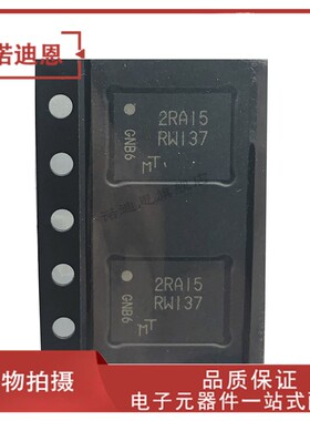 正品 MT25QL128ABA1EW9-0SIT 丝印RW137 贴片WDFN8 存储器芯片