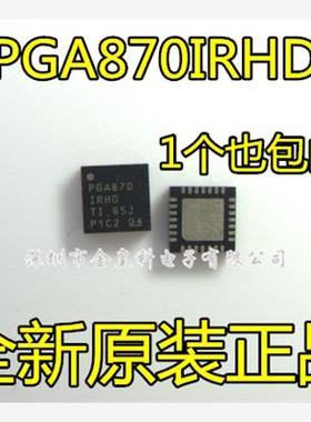PGA870IRHDR   VQFN48 丝印PGA870 PGA870IRHD 差分放大器 全新