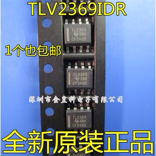 全新进口 TLV2369IDR TLV2369 TL2369 双运算放大器 SOP8 贴片