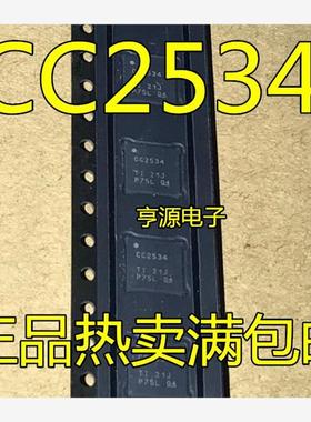 CC2534  CC2534RHAR  CC8531RHAR CC8531 QFN40 质量保证