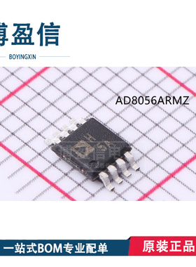 AD8056ARMZ-REEL7 AD8056ARMZ 丝印H5A 贴片MSOP8 电压反馈放大器