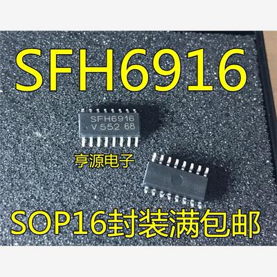 SFH6916光耦隔离器电输