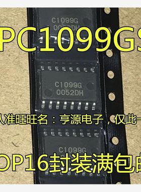 原装进口开关调节器芯片 UPC1099  UPC1099GS  C1099G  UPC1099G