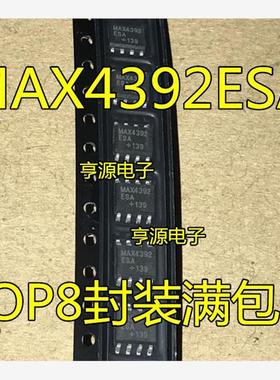 MAX4392  MAX4392ESA CSA SOP8 封装 原装热卖  质量好 可直拍