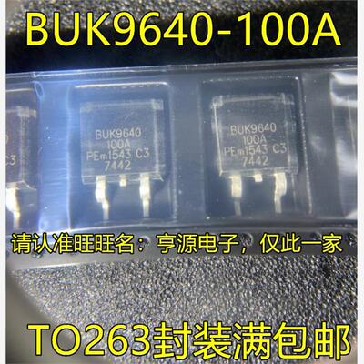 BUK9640-1ATO263封装