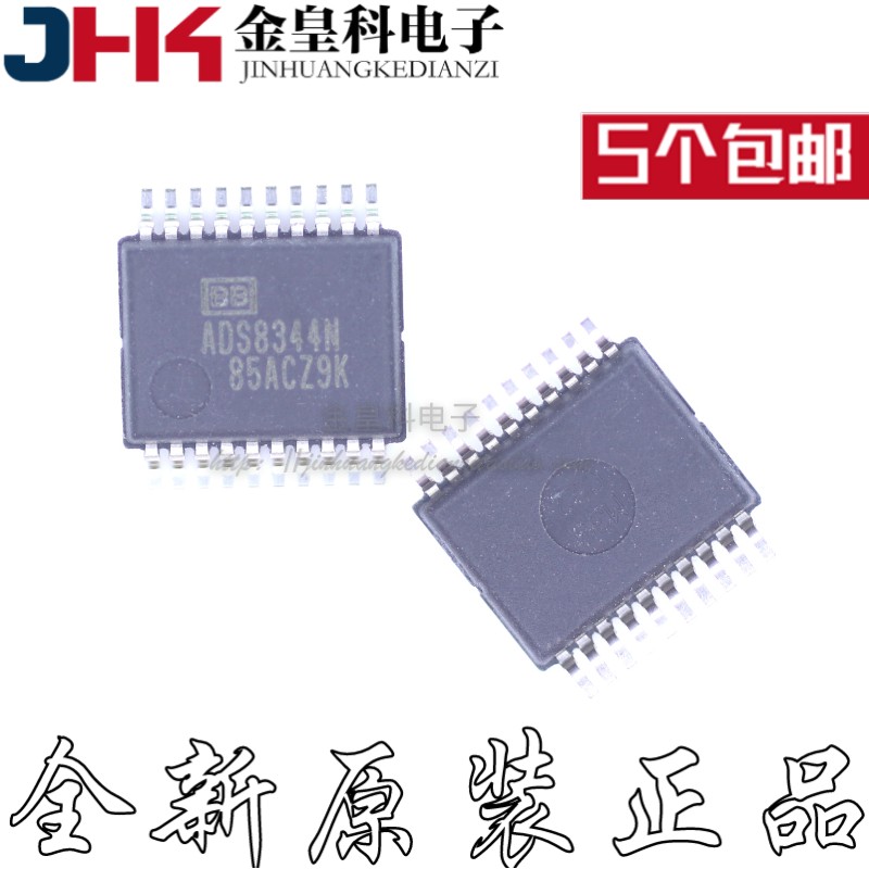 ADS8344N贴片OP-20BC模