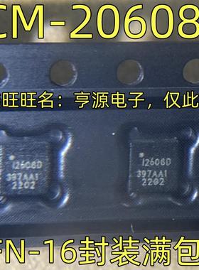 ICM-20608D 6轴姿态传感器 QFN-16  3轴加速度3轴陀螺仪 质量保证