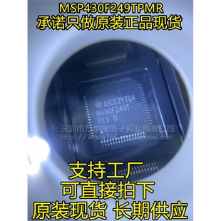 MSP430F249TPM QFP64 MSP430F249T M430F249T MSP430F249TPMR