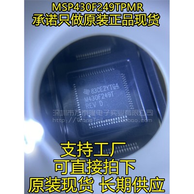 MSP430F249TRQ6MSP430F2