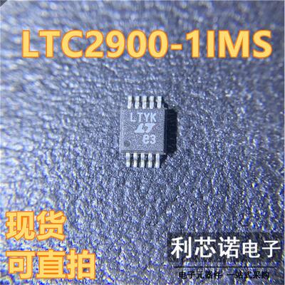 直拍LTC2900-1IMS封装O