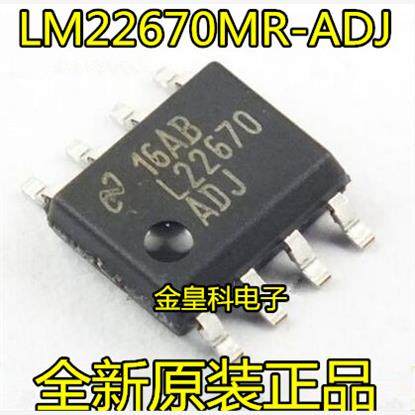全新原装进口L22670ADJM