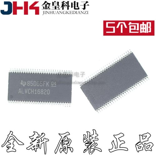 全新原装SN74ALVCH16820