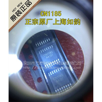 CN1185TSSOP16单节锂电