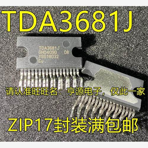 TDA3681JZIP-17F8542L9
