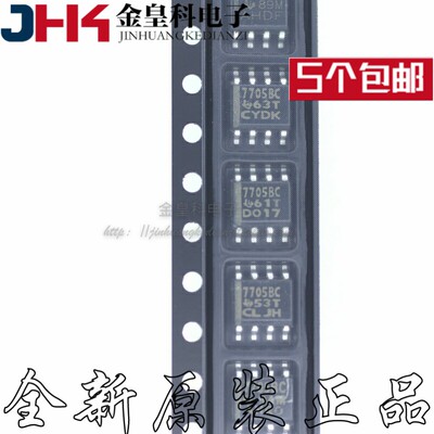 TL7705BCDR丝印运算放大