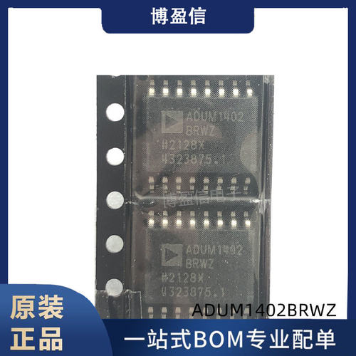 全新原装ADUM1400/2ARWZ
