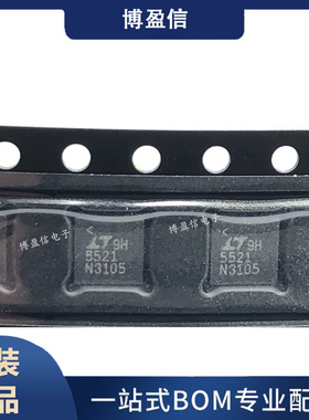 全新原装 LT5521EUF LT5521EUF#PBF 丝印5521 QFN16 射频混频器IC