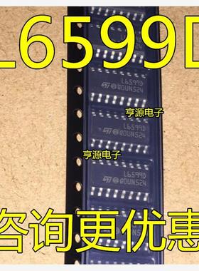 全新原装 L6599D L6599DR L6599AD L6599ATD  液晶电源芯片 SOP16
