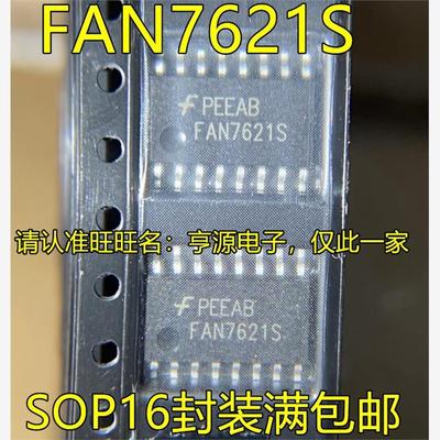 FAN7621SSOP封装液晶开