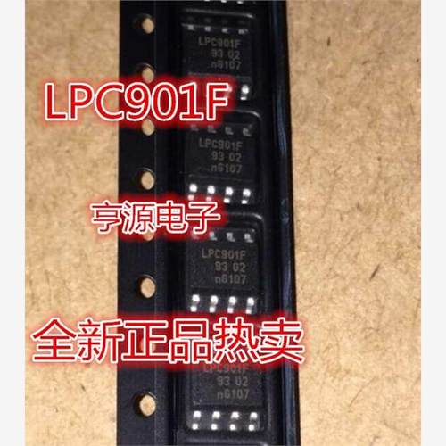 P89LPC901FD2SO单片机芯