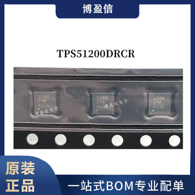 全新原装TPS51200DRC网